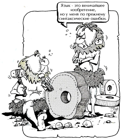 Синтаксиса языка программирования PHP